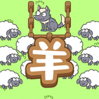 策略天花板游戏下载-策略天花板下载 v2.0