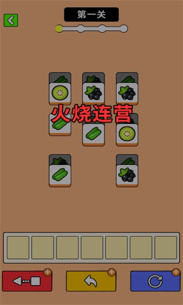 最牛挑战游戏下载-最牛挑战大招版下载 v1.0.0 游戏截图 3