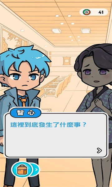 侦查队ZERO游戏下载-侦查队ZERO安卓版下载 v0.10 游戏截图 1