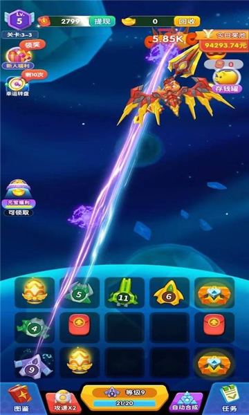 臭蛋战士红包版下载-臭蛋战士游戏下载 v1.2安卓版 游戏截图 2