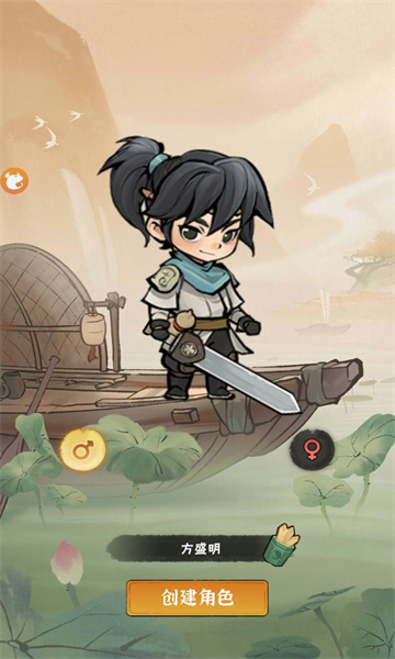 保卫武林安卓版