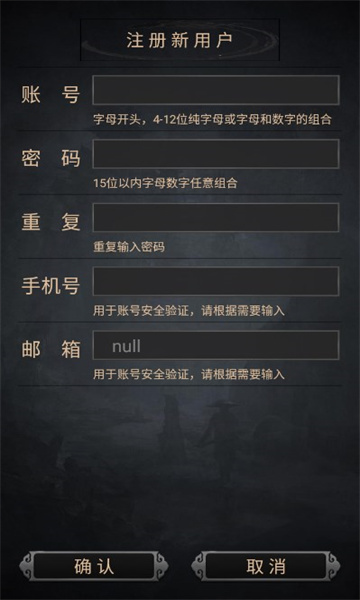 澜海苍云录最新版