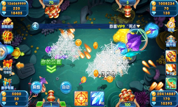 趣游捕鱼最新2026加强版