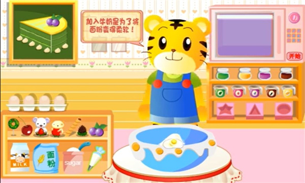 巧虎甜品店安卓 巧虎甜品店安卓