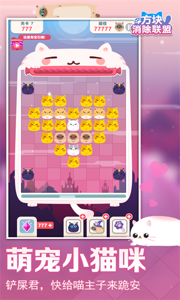 天天左右消安卓 天天左右消安卓