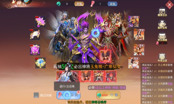 奇缘幻境安卓版下载-奇缘幻境手机版下载 v4.0 游戏截图 2