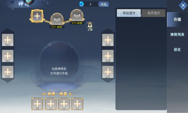 奇缘幻境安卓版下载-奇缘幻境手机版下载 v4.0 游戏截图 1