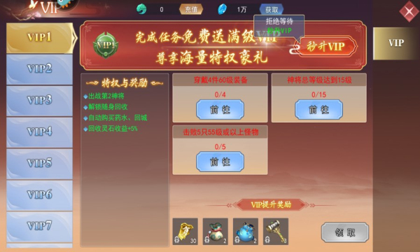 奇缘幻境安卓版下载-奇缘幻境手机版下载 v4.0 游戏截图 3