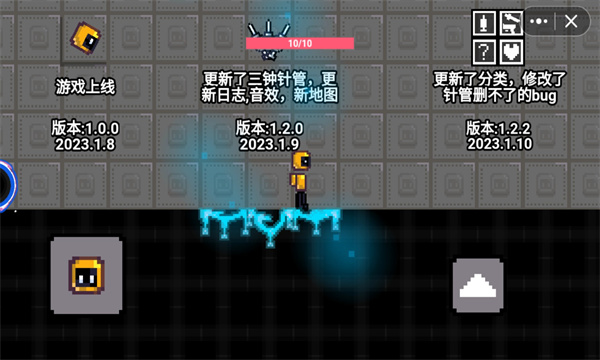 柑橘游乐场游戏下载-柑橘游乐场下载 v1.2 游戏截图 4