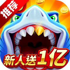 신규 플레이어에게 1억 골드 코인을 지급하는 고전 낚시 게임을 다운로드하세요 - 1억 골드 코인 지급 고전 낚시 게임 (9Game 버전) v4.22.5.2.4.13