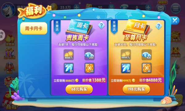 趣游捕鱼2026最新版下载-趣游捕鱼最新2026加强版下载 v3.5 游戏截图 1