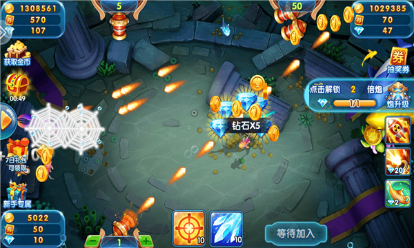 人人捕鱼极速版下载app-人人捕鱼边锋游戏官方版下载 v5.0飞火版 游戏截图 1