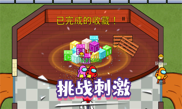 精英逃杀行动游戏下载-精英逃杀行动下载 v2.1 游戏截图 2