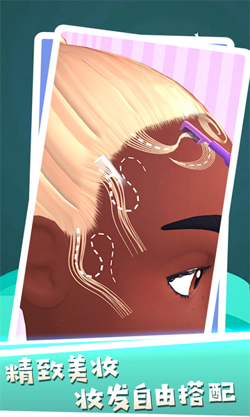 海女模拟器游戏下载-海女模拟器下载 v1.0.1 Тоглоомын зураг 1