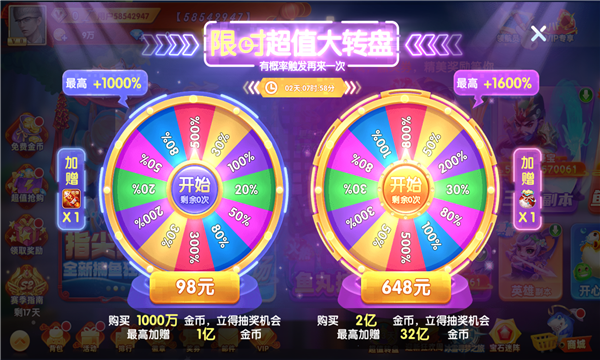 鱼丸指尖捕鱼官方免费下载最新版-鱼丸指尖捕鱼2026官方版下载 v10.1.35.4.0 游戏截图 2