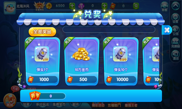 乐乐捕鱼官方免费下载最新版2026-乐乐捕鱼小游戏下载 v1.0.7.8.2 རོལ་རྩེད་པར་རིས། 2