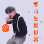 Trainee Path 게임 다운로드 - Trainee Path 다운로드 v22.12.162013