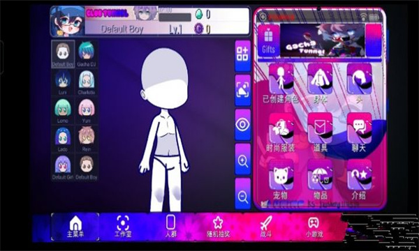 Gacha Tunnel中文版下载-Gacha Tunnel最新版下载 v1.0安卓版 遊戲截圖 1