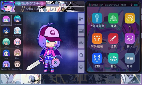 Gacha Sandglass中文版下载-Gacha Sandglass游戏最新版下载 v1.1.0 游戏截图 1