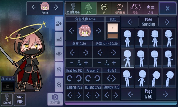 Gacha Sandglass中文版下载-Gacha Sandglass游戏最新版下载 v1.1.0 游戏截图 3