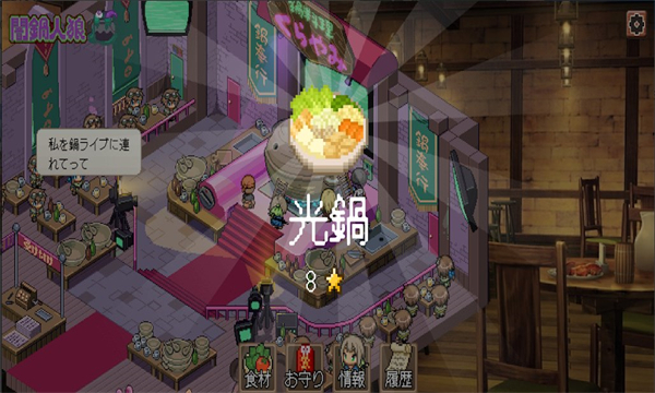 暗锅狼人游戏下载-暗锅狼人安卓版(herowolf)下载 v0.0.2 游戏截图 2