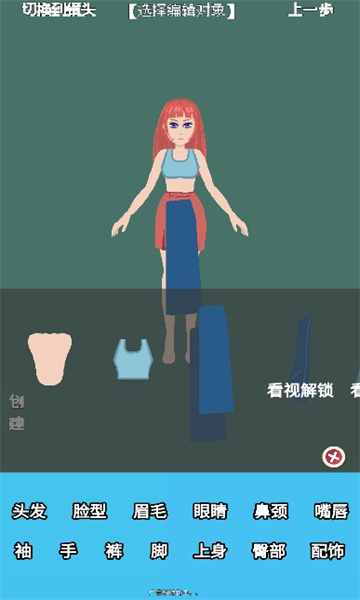 娲泥坊游戏下载-娲泥坊下载 v1.00.35 ئويۇن سۈرىتى 1