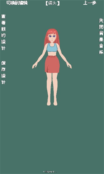 娲泥坊游戏下载-娲泥坊下载 v1.00.35 ئويۇن سۈرىتى 2