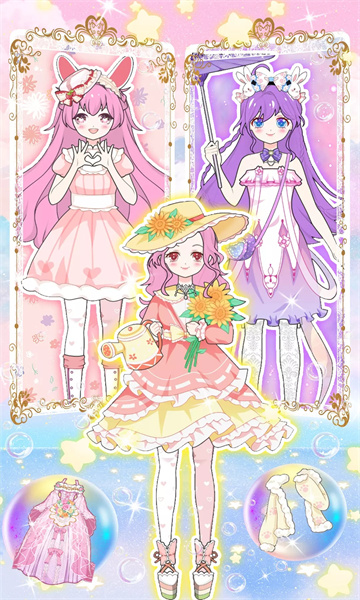 偶像创造营游戏下载-偶像创造营下载 v1.0 游戏截图 2