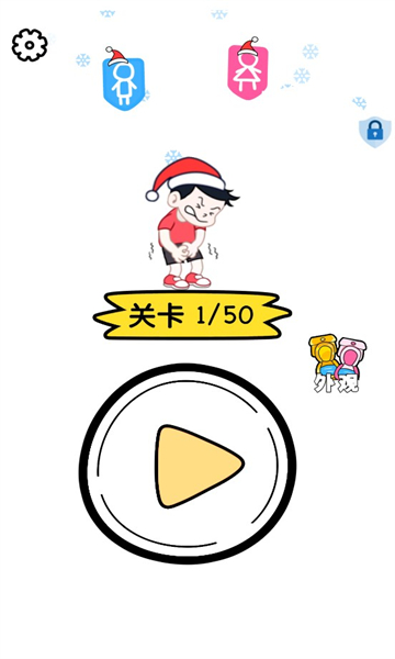 逻辑之王游戏下载-逻辑之王安卓版下载 v1.0.4 게임 스크린샷 3