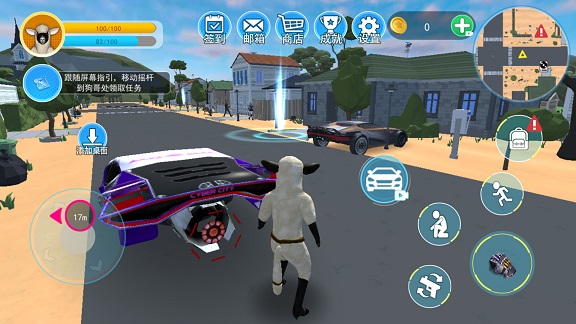 羊模拟器下载最新版2026-羊模拟器年度版官方正版下载 v1.0手机版 遊戲截圖 1