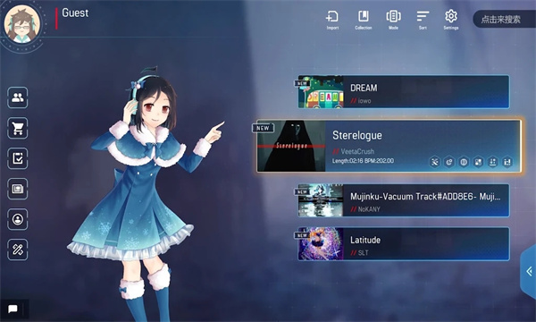 malody v官方下载游戏-malody v安卓下载 v6.6.12 游戏截图 4