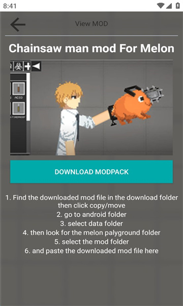 甜瓜游乐场电锯人模组最新版下载-甜瓜游乐场电锯人版本(chainsaw man mod for melon)下载 v1.0 Тоглоомын зураг 1