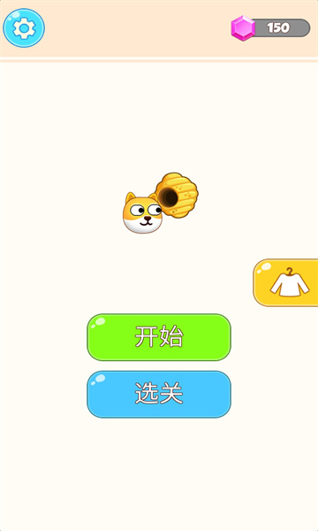 动物立大功游戏下载-动物立大功下载 v1.0.1 游戏截图 4