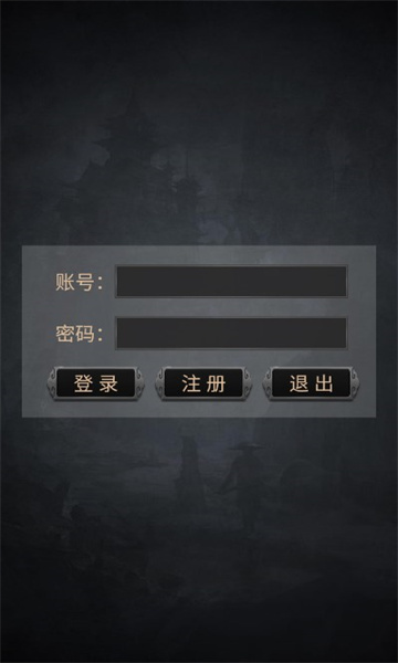 澜海苍云录游戏下载-澜海苍云录最新版下载 v1.0 游戏截图 3