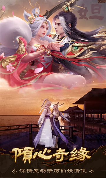 封神纣灭最新版