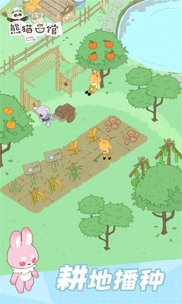 功夫熊猫面馆安卓版