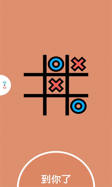 双人游戏集合安卓版