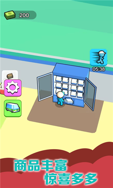 美食小行家安卓版