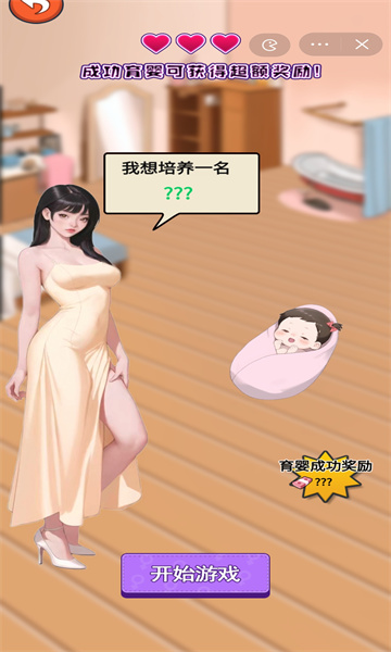 捡钱我最行手机版