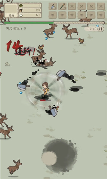 垃圾游戏安卓版下载-垃圾游戏官方版下载 v0.2.0最新版 Тоглоомын зураг 1