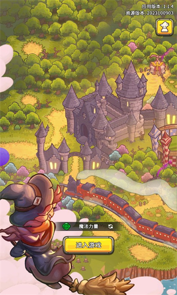 魔法永生门手游下载-魔法永生门游戏官方版下载 v1.1.4 游戏截图 3