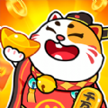 億萬招財喵紅包版下載-億萬招財喵遊戲最新版下載 v1.0.1
