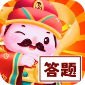答题成富翁游戏下载-答题成富翁红包版下载 v1.0.0最新版