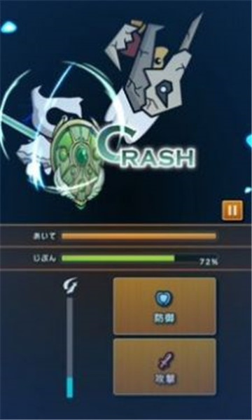 暖石战士游戏下载-暖石战士最新版下载 v1.6手机版 Тоглоомын зураг 2