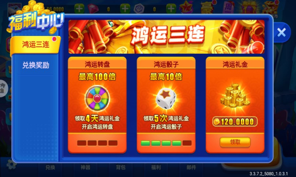 街机千炮达人捕鱼下载-千炮达人捕鱼2026官方版下载 v3.0.0.5 ئويۇن سۈرىتى 2