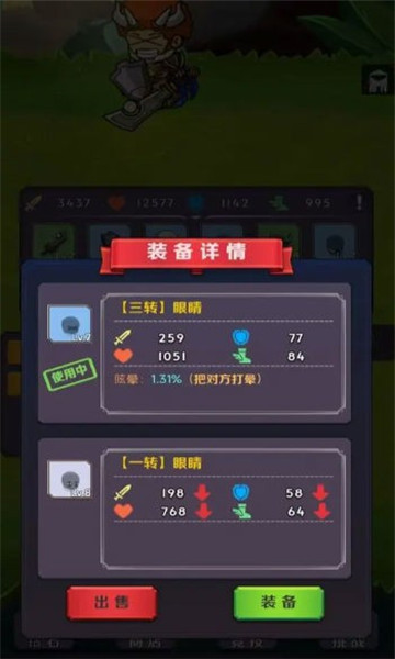 神奇大箱子游戏下载-神奇大箱子最新版下载 v1.2.8安卓版 游戏截图 2
