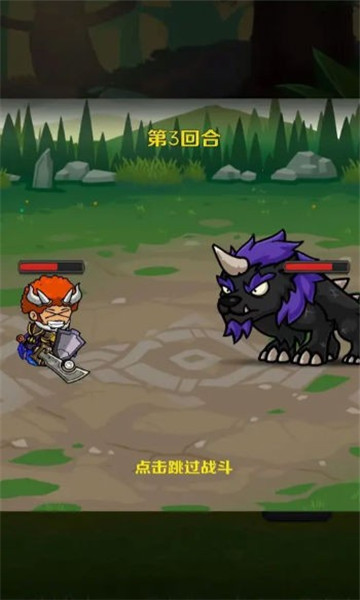 神奇大箱子游戏下载-神奇大箱子最新版下载 v1.2.8安卓版 游戏截图 1