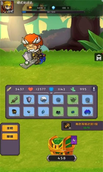 神奇大箱子游戏下载-神奇大箱子最新版下载 v1.2.8安卓版 游戏截图 3