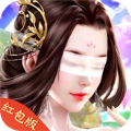 尋仙緣記手遊下載-尋仙緣記紅包版下載 v1.0.0官方版