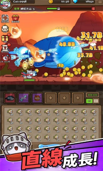 猫猫勇士游戏下载-猫猫勇士官方版下载 v1.7.5手机版 游戏截图 1
